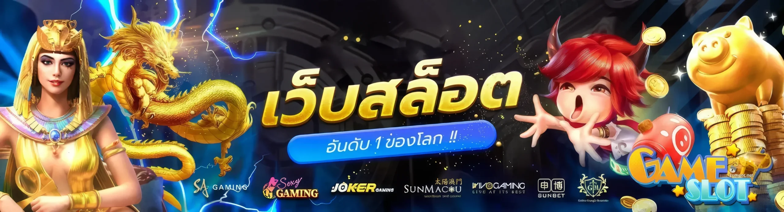 ฝาก-ถอน True Wallet ไม่มีขั้นต่ำ สล็อต